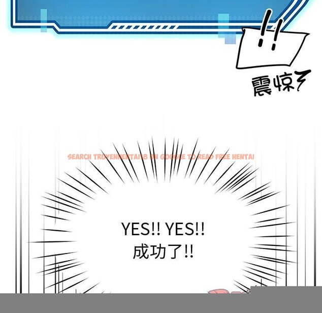 查看漫画後宮之王 - 第29話 - tymanga.com中的3233127图片