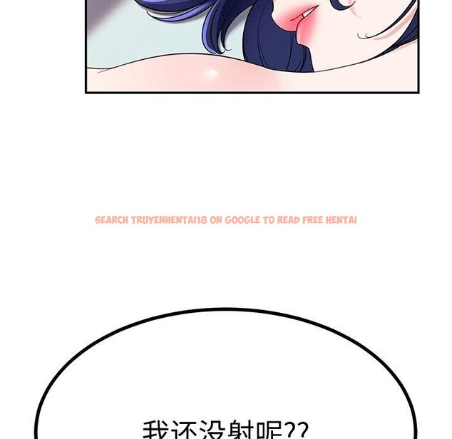 查看漫画後宮之王 - 第29話 - tymanga.com中的3233139图片