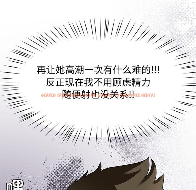查看漫画後宮之王 - 第29話 - tymanga.com中的3233149图片