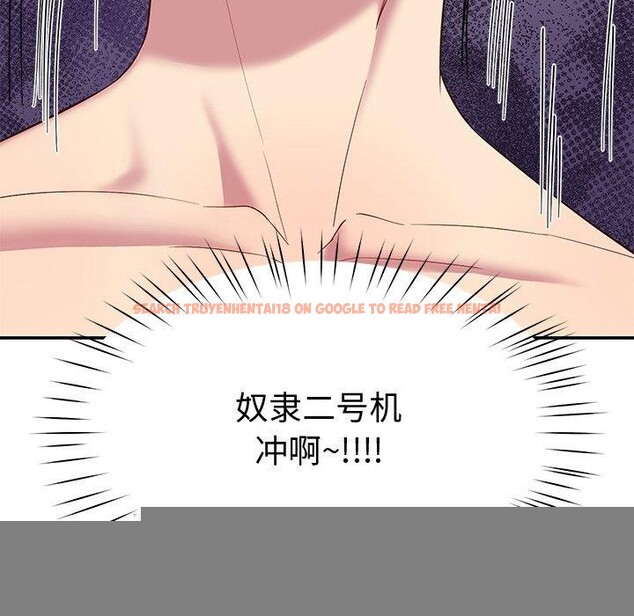 查看漫画後宮之王 - 第29話 - tymanga.com中的3233151图片