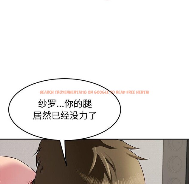 查看漫画後宮之王 - 第29話 - tymanga.com中的3233156图片