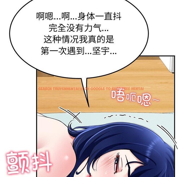 查看漫画後宮之王 - 第29話 - tymanga.com中的3233159图片