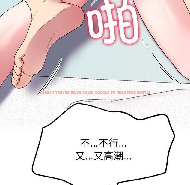 查看漫画後宮之王 - 第29話 - tymanga.com中的3233185图片