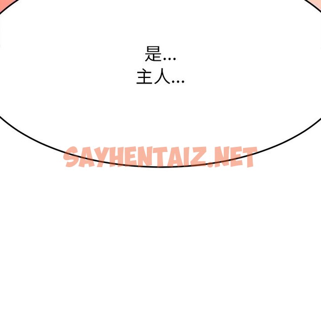 查看漫画後宮之王 - 第3話 - sayhentaiz.net中的2529895图片