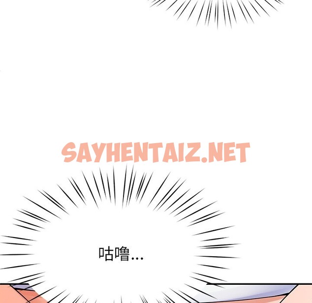 查看漫画後宮之王 - 第3話 - sayhentaiz.net中的2529944图片