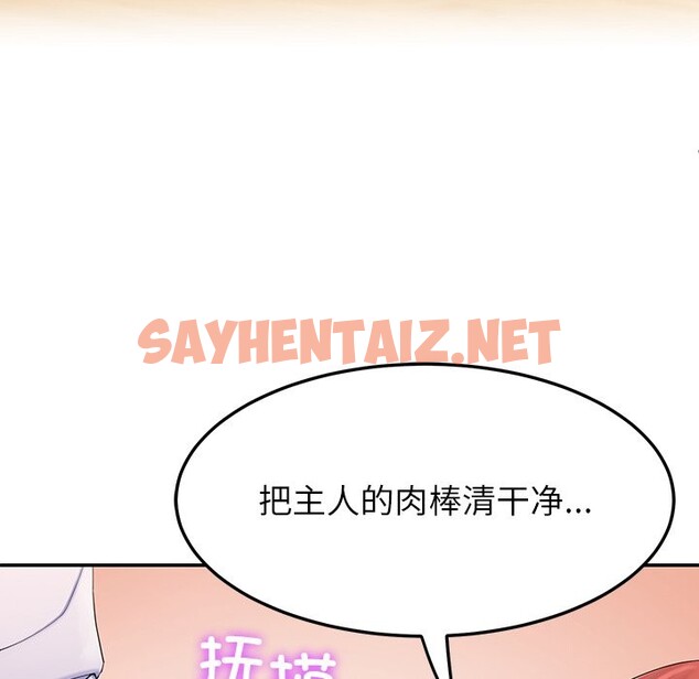 查看漫画後宮之王 - 第3話 - sayhentaiz.net中的2529984图片