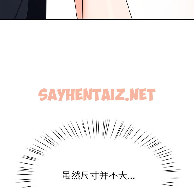 查看漫画後宮之王 - 第3話 - sayhentaiz.net中的2529986图片