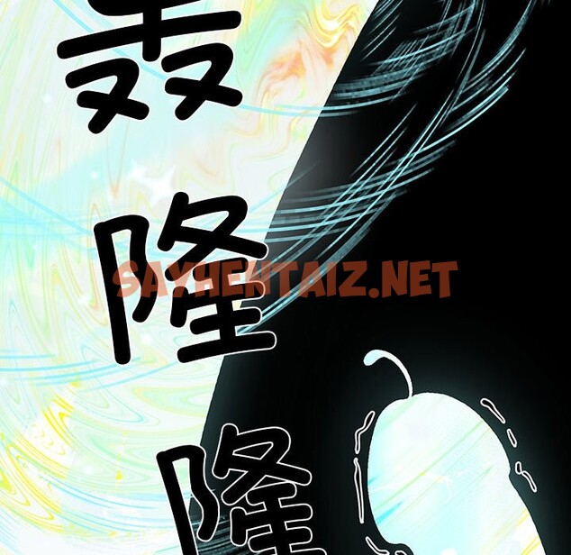 查看漫画後宮之王 - 第3話 - sayhentaiz.net中的2529991图片