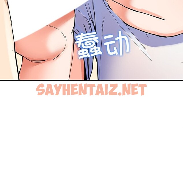 查看漫画後宮之王 - 第3話 - sayhentaiz.net中的2530005图片