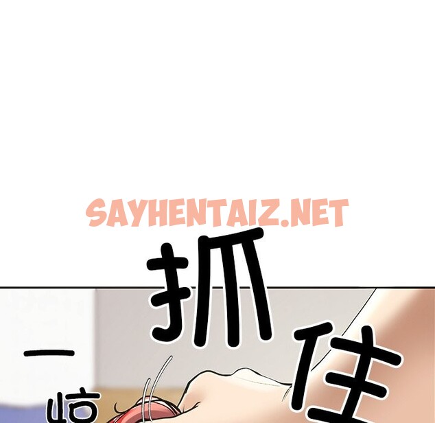 查看漫画後宮之王 - 第3話 - sayhentaiz.net中的2530032图片