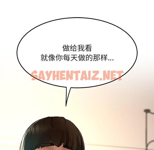 查看漫画後宮之王 - 第3話 - sayhentaiz.net中的2530081图片