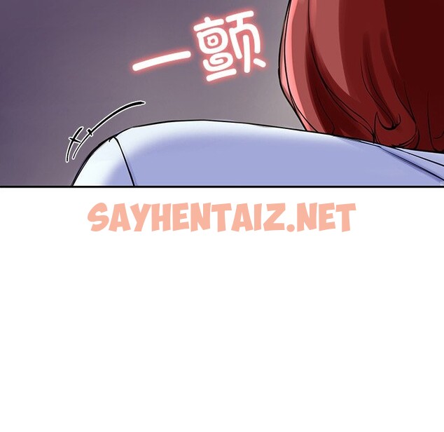 查看漫画後宮之王 - 第3話 - sayhentaiz.net中的2530083图片