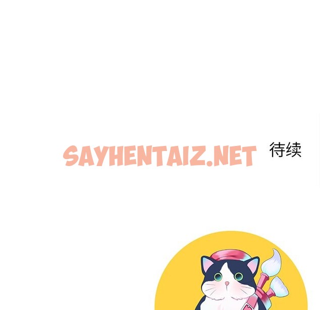 查看漫画後宮之王 - 第3話 - sayhentaiz.net中的2530106图片