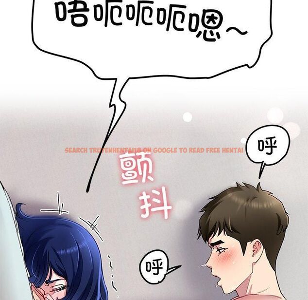 查看漫画後宮之王 - 第30話 - tymanga.com中的3253258图片