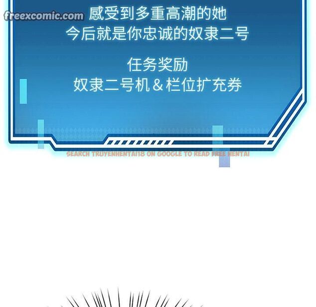 查看漫画後宮之王 - 第30話 - tymanga.com中的3253285图片