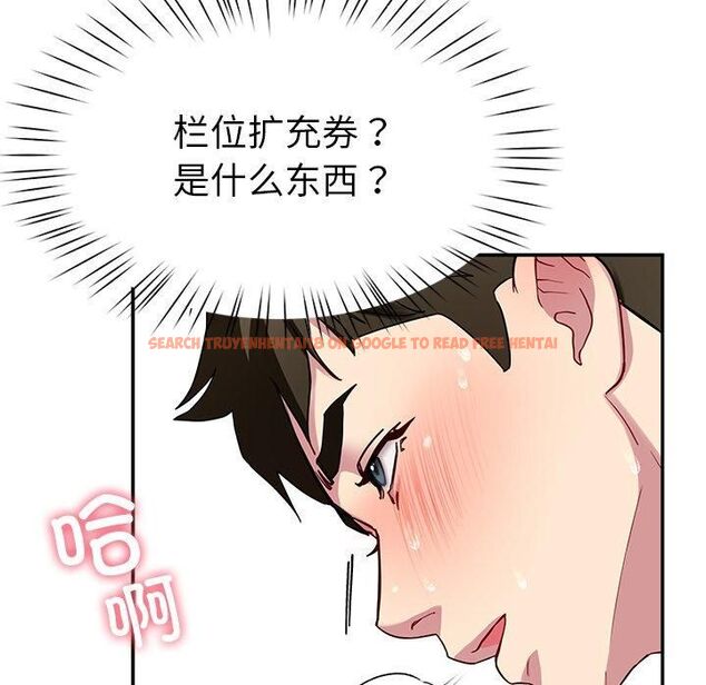 查看漫画後宮之王 - 第30話 - tymanga.com中的3253286图片