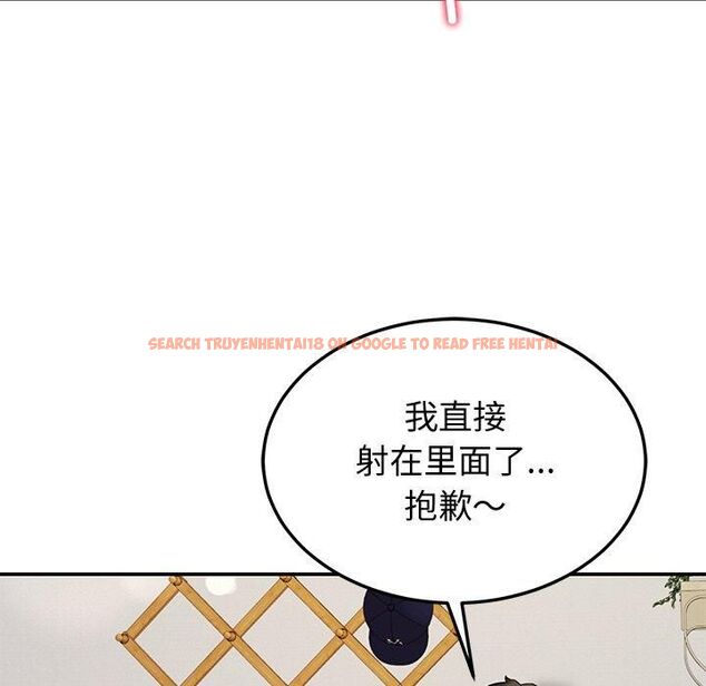 查看漫画後宮之王 - 第30話 - tymanga.com中的3253298图片