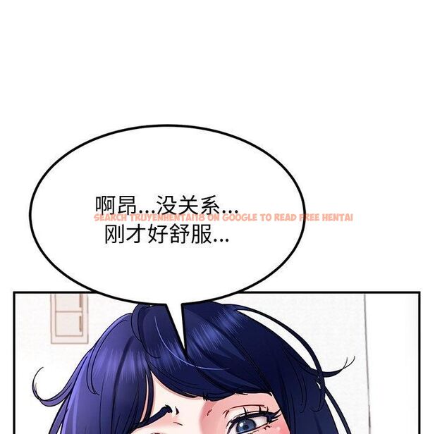 查看漫画後宮之王 - 第30話 - tymanga.com中的3253300图片
