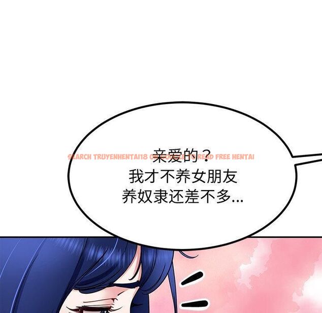 查看漫画後宮之王 - 第30話 - tymanga.com中的3253313图片