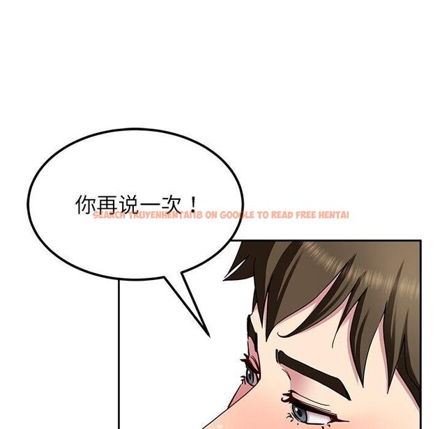查看漫画後宮之王 - 第30話 - tymanga.com中的3253315图片
