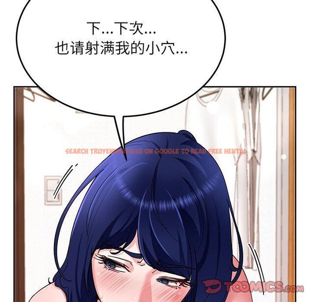 查看漫画後宮之王 - 第30話 - tymanga.com中的3253319图片