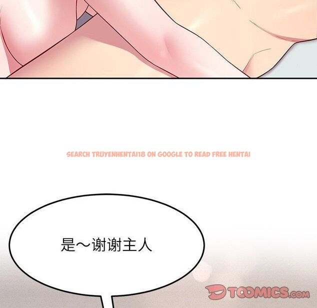 查看漫画後宮之王 - 第30話 - tymanga.com中的3253328图片