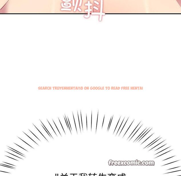 查看漫画後宮之王 - 第30話 - tymanga.com中的3253333图片