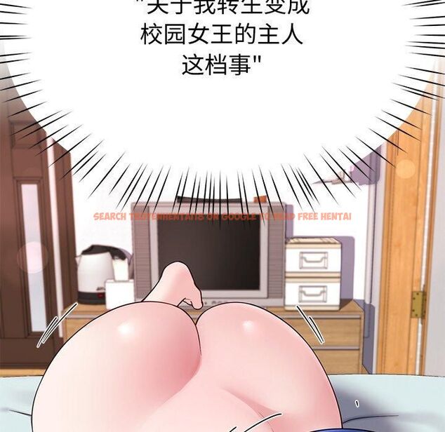 查看漫画後宮之王 - 第30話 - tymanga.com中的3253334图片