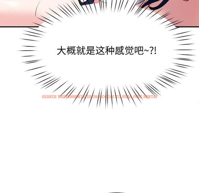 查看漫画後宮之王 - 第30話 - tymanga.com中的3253336图片