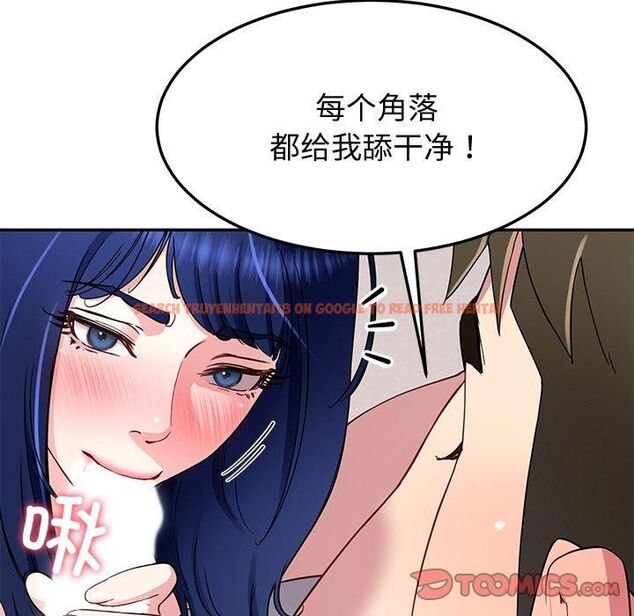查看漫画後宮之王 - 第30話 - tymanga.com中的3253337图片