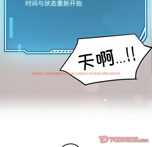 查看漫画後宮之王 - 第30話 - tymanga.com中的3253346图片