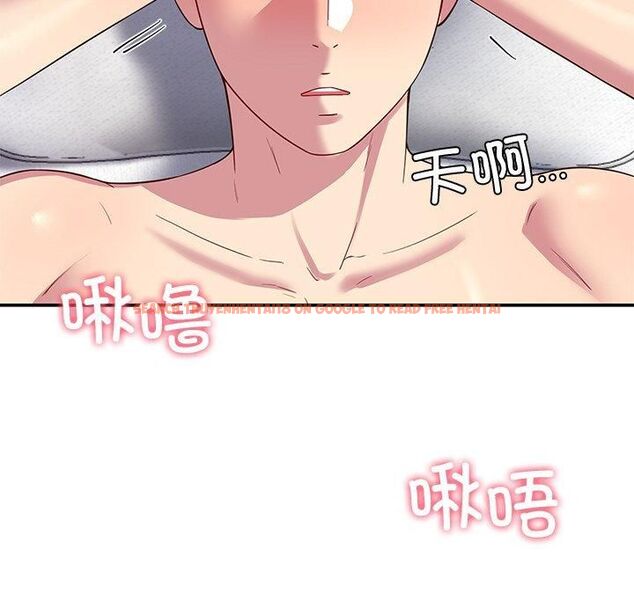 查看漫画後宮之王 - 第30話 - tymanga.com中的3253350图片