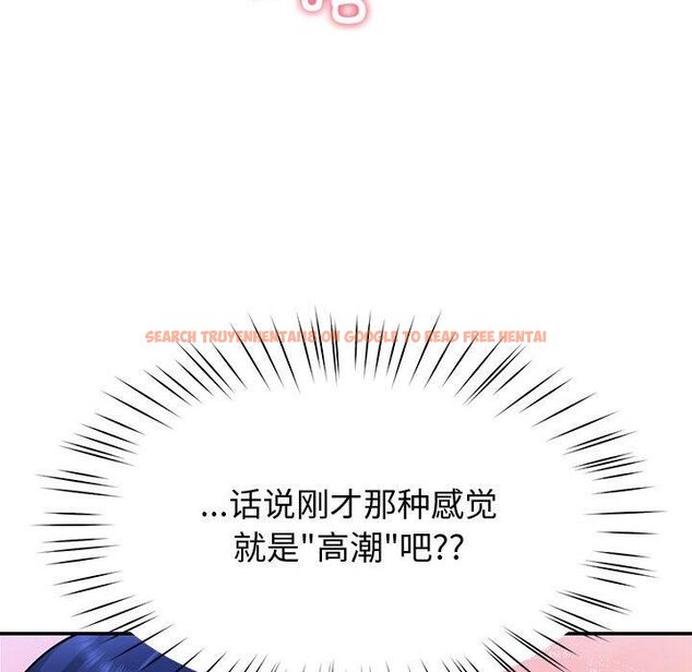 查看漫画後宮之王 - 第30話 - tymanga.com中的3253360图片
