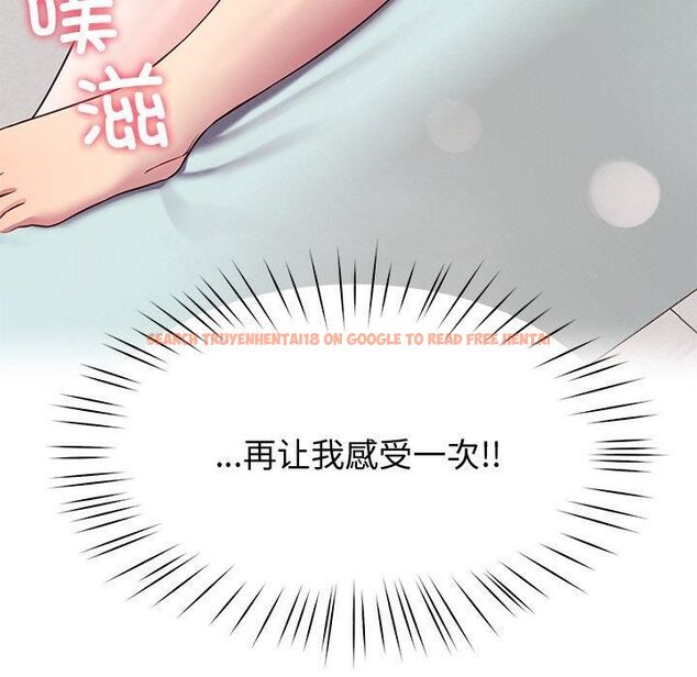 查看漫画後宮之王 - 第30話 - tymanga.com中的3253366图片