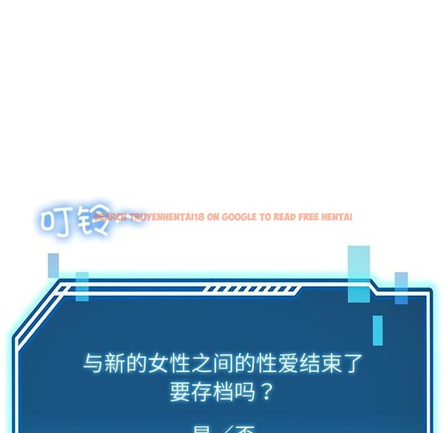 查看漫画後宮之王 - 第30話 - tymanga.com中的3253367图片