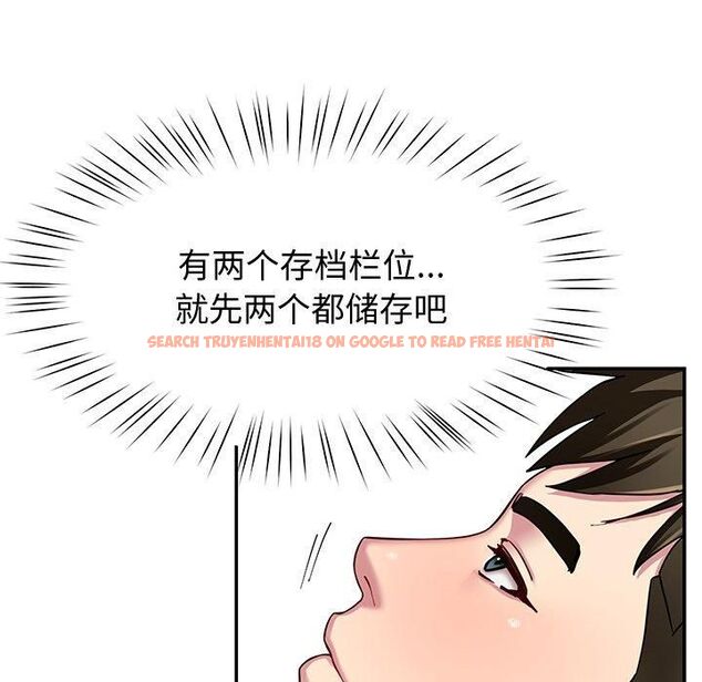 查看漫画後宮之王 - 第30話 - tymanga.com中的3253369图片