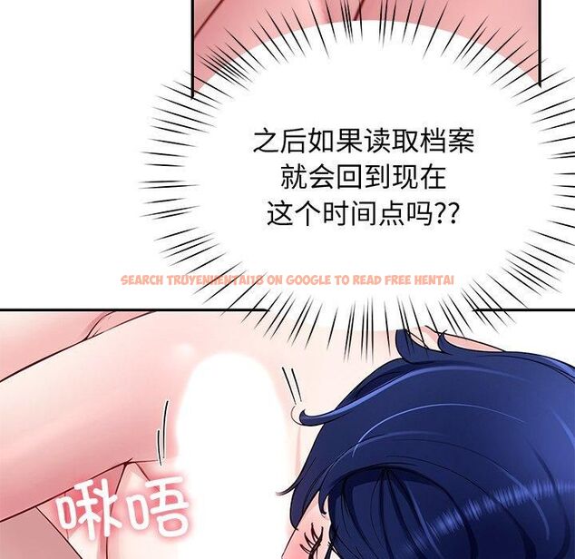 查看漫画後宮之王 - 第30話 - tymanga.com中的3253377图片