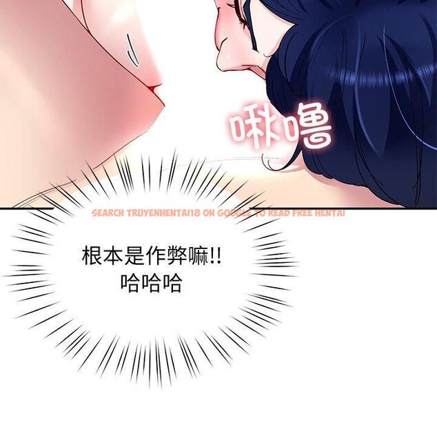 查看漫画後宮之王 - 第30話 - tymanga.com中的3253378图片