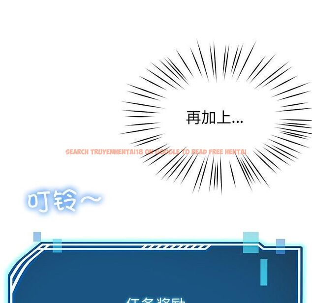 查看漫画後宮之王 - 第30話 - tymanga.com中的3253379图片