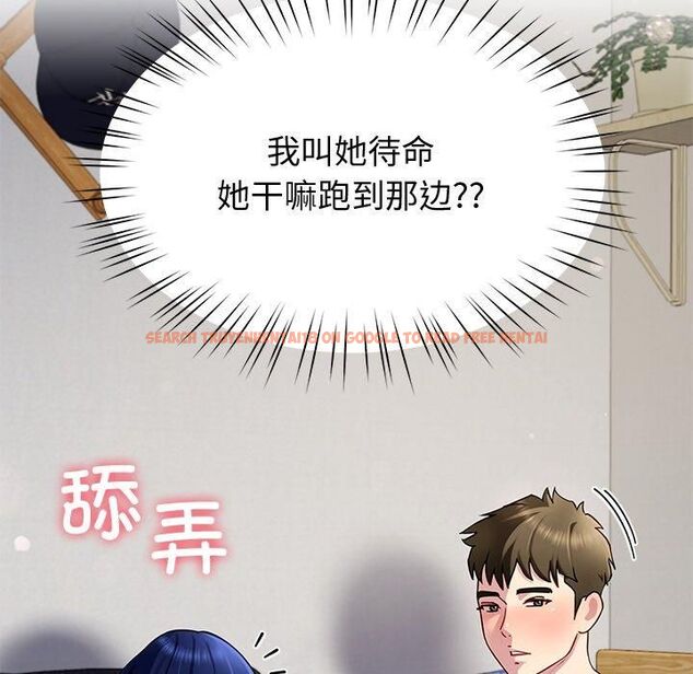 查看漫画後宮之王 - 第30話 - tymanga.com中的3253390图片