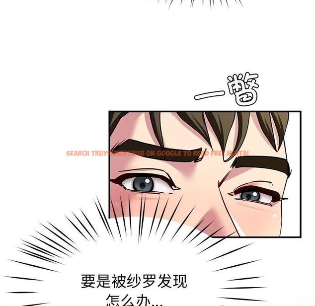 查看漫画後宮之王 - 第30話 - tymanga.com中的3253394图片