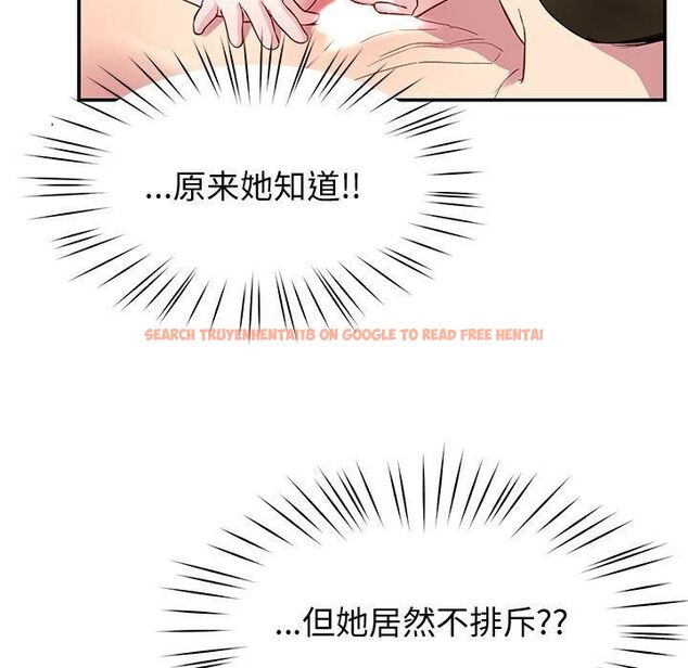 查看漫画後宮之王 - 第30話 - tymanga.com中的3253399图片