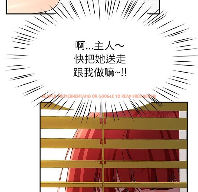 查看漫画後宮之王 - 第31話 - tymanga.com中的3276029图片