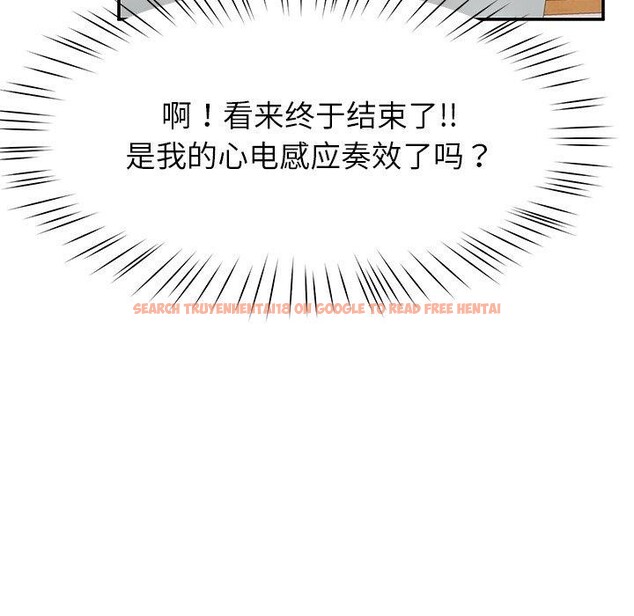 查看漫画後宮之王 - 第31話 - tymanga.com中的3276034图片