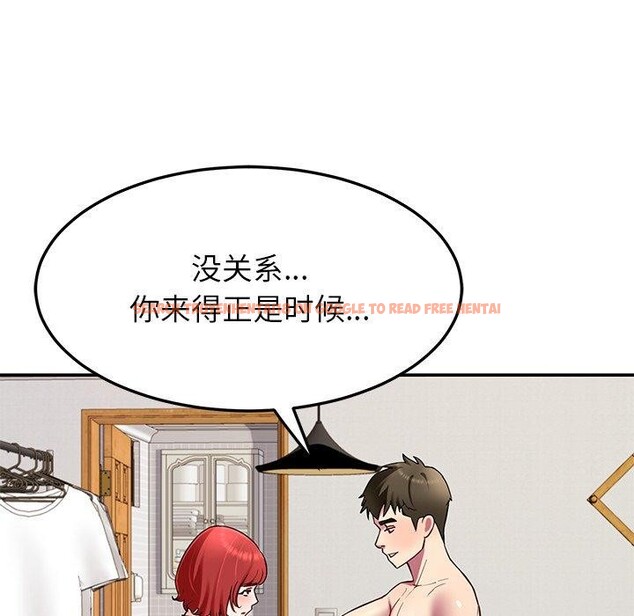 查看漫画後宮之王 - 第31話 - tymanga.com中的3276052图片