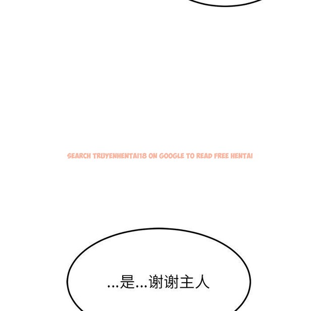 查看漫画後宮之王 - 第31話 - tymanga.com中的3276054图片