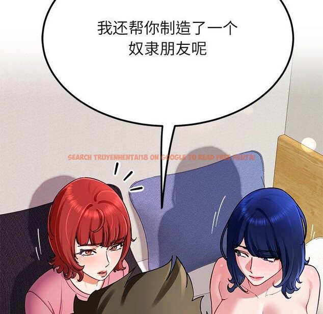 查看漫画後宮之王 - 第31話 - tymanga.com中的3276076图片
