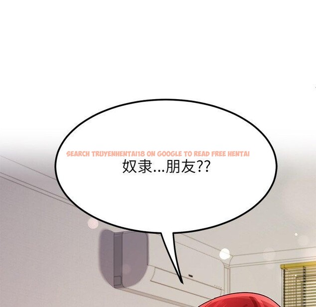 查看漫画後宮之王 - 第31話 - tymanga.com中的3276078图片