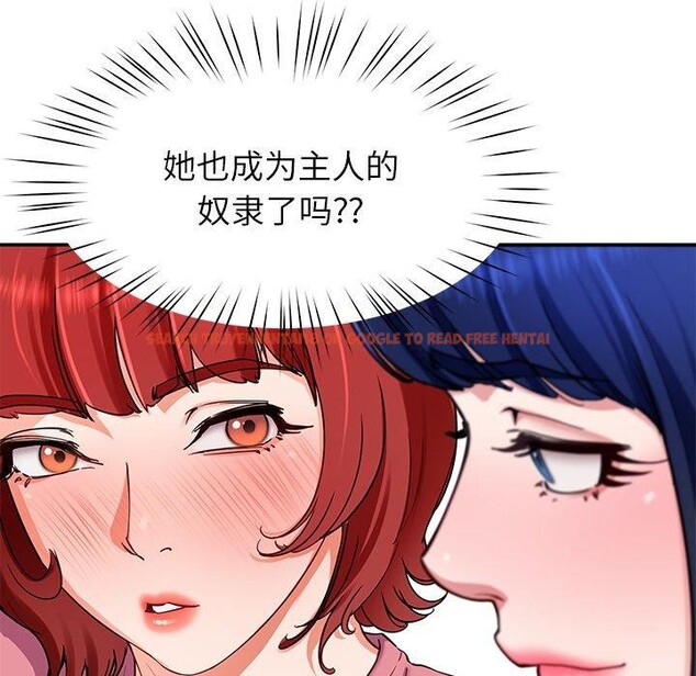 查看漫画後宮之王 - 第31話 - tymanga.com中的3276081图片