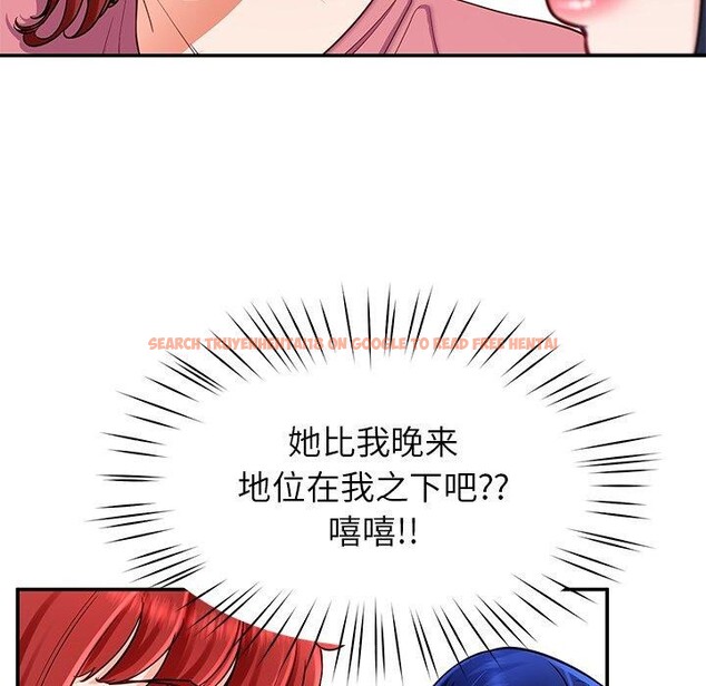 查看漫画後宮之王 - 第31話 - tymanga.com中的3276082图片